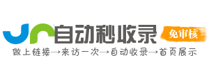 乳山市投流吗